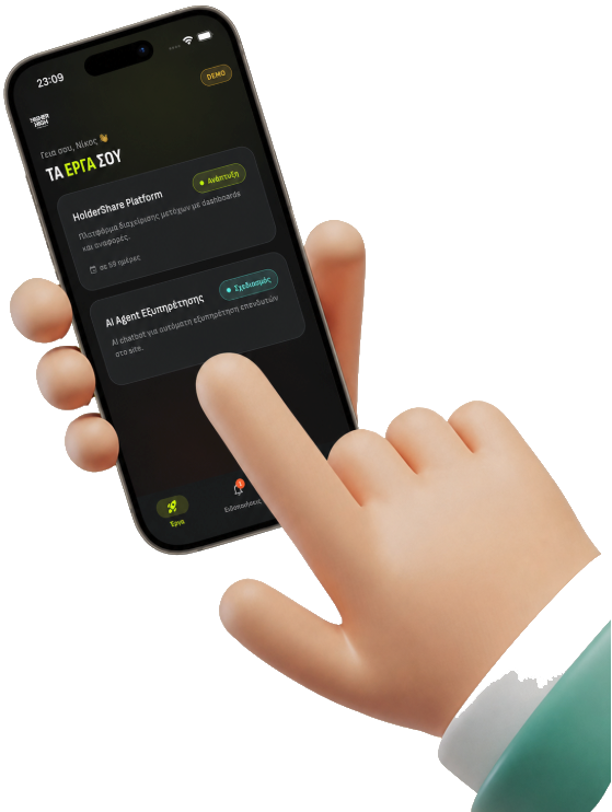 HigherHighLabs Client App