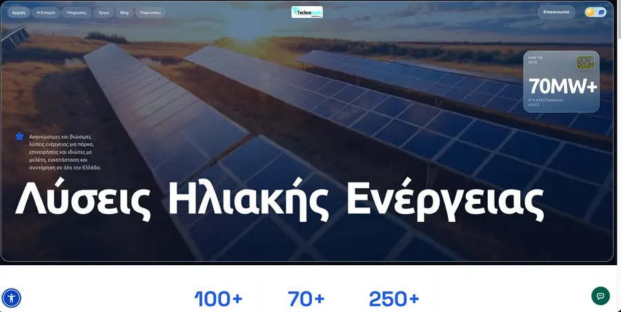 technologiki.com