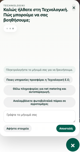 ChatBotManager website chat widget