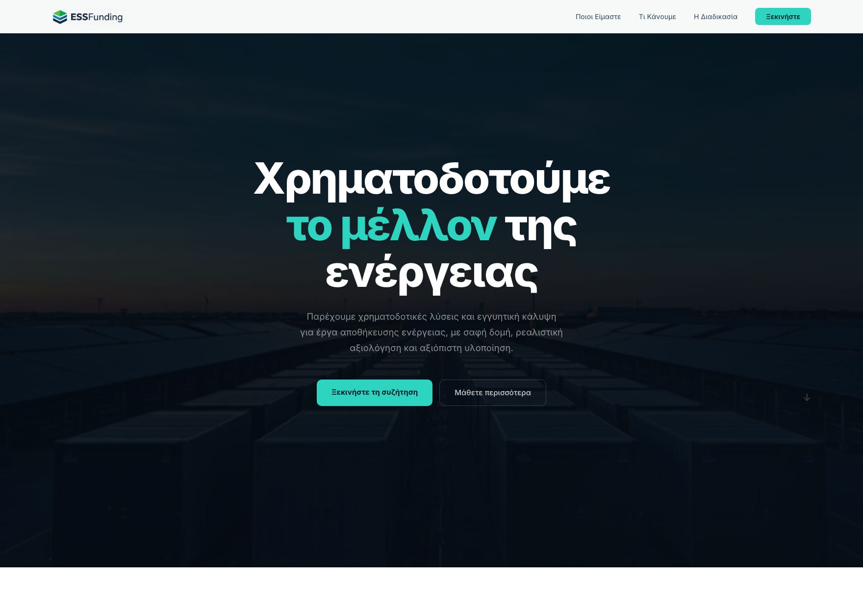 essfunding.gr