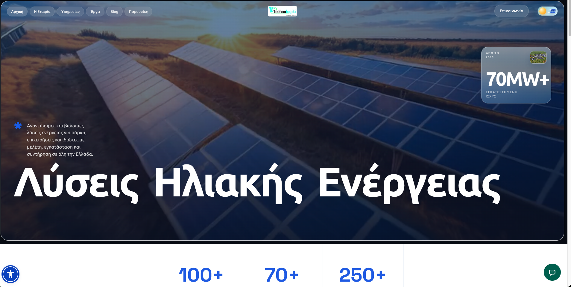 technologiki.com