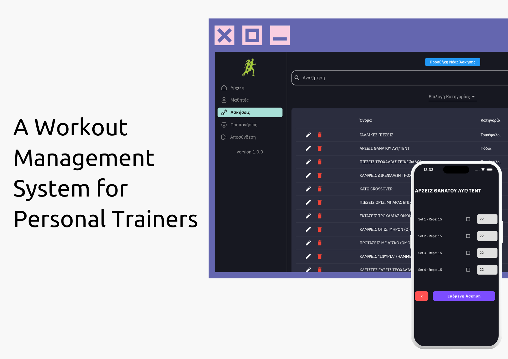 A Workout Management System For  Personal Trainers